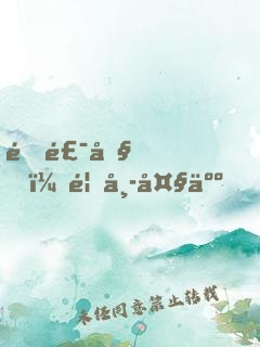 開飯吧，首席大人！